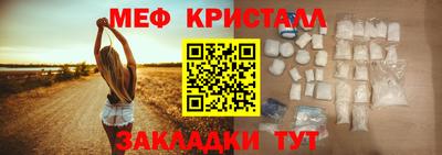 прущие грибы Рузаевка