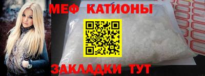 бошки Рыбинск