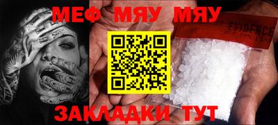 прущие грибы Рузаевка