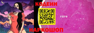 бошки Рыбинск