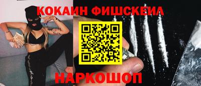 бошки Рыбинск