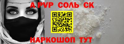 бошки Рыбинск