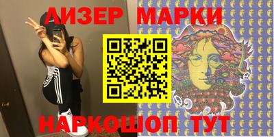 прущие грибы Рузаевка