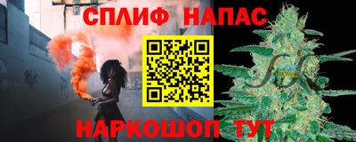 прущие грибы Рузаевка