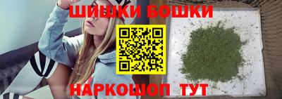 бошки Рыбинск