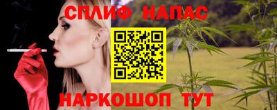 бошки Рыбинск