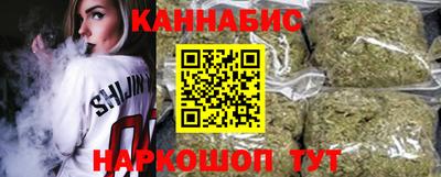 бошки Рыбинск