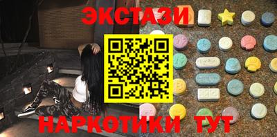 бошки Рыбинск