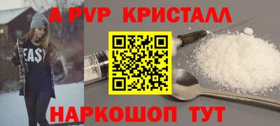 бошки Рыбинск