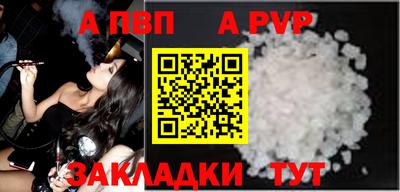 прущие грибы Рузаевка
