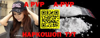 бошки Рыбинск