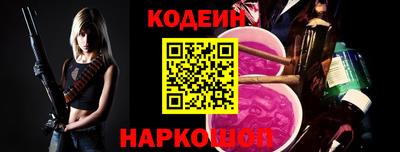 бошки Рыбинск