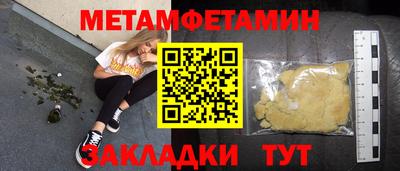 прущие грибы Рузаевка