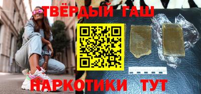 бошки Рыбинск