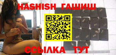 бошки Рыбинск