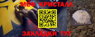 прущие грибы Рузаевка