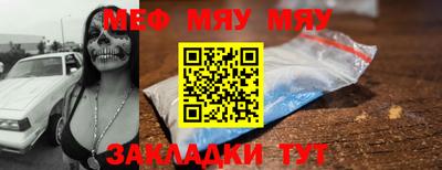 бошки Рыбинск