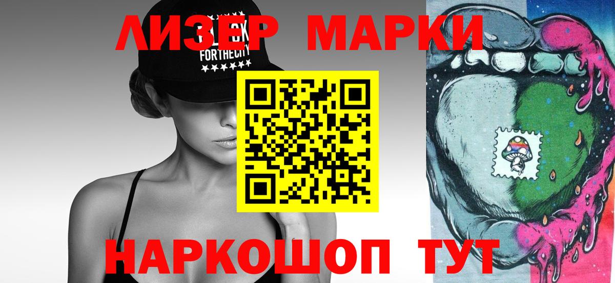 Осинники  LSD-25 экстази ecstasy  LSD-25 экстази кислота  Вход с VPN 