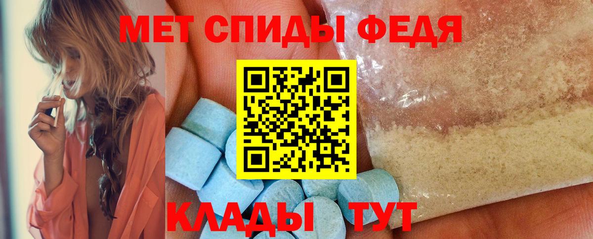 Метамфетамин винт Осинники
