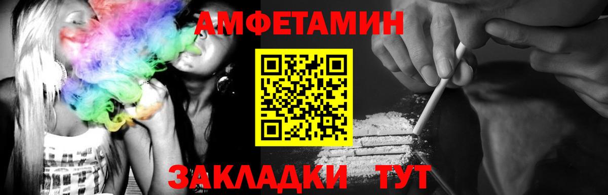 Метамфетамин  Вход с VPN  Осинники  Первитин кристалл 