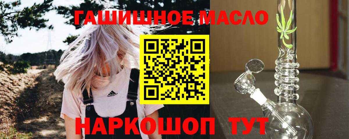 где купить   Вход с VPN  Осинники  блэк спрут сайт  ТГК Wax 