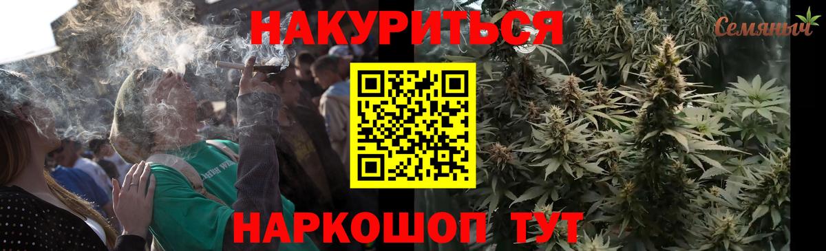Конопля марихуана  Бошки Шишки Amnesia  Канабис AK-47  Вход с VPN  Осинники 